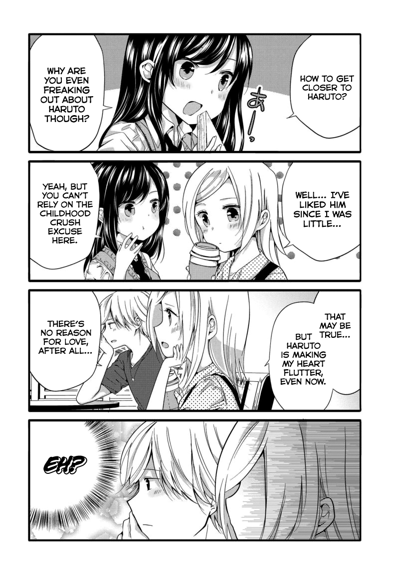 Uchi No Hentai Maid Ni Osowareteru - Chapter 44