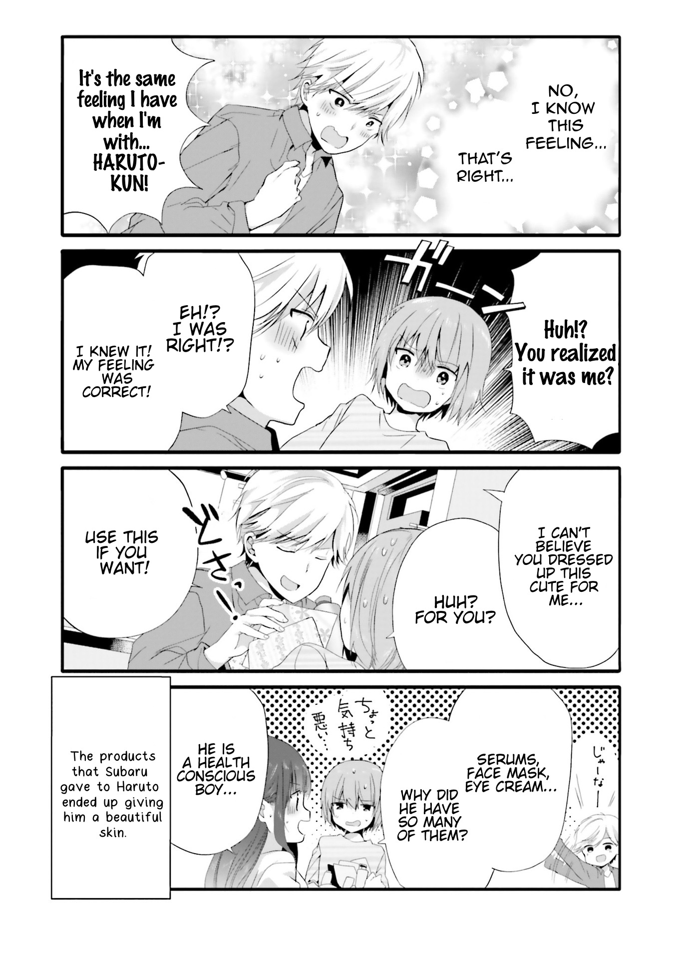 Uchi No Hentai Maid Ni Osowareteru - Vol.4 Chapter 73