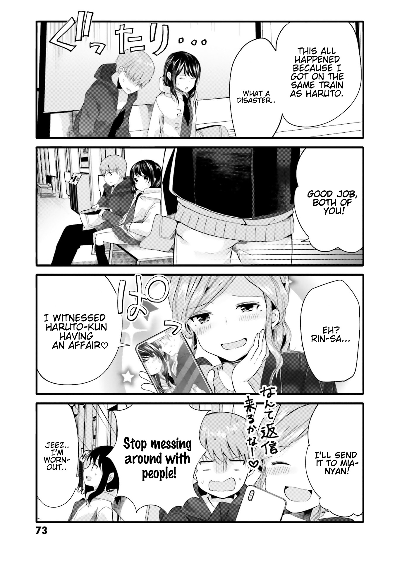 Uchi No Hentai Maid Ni Osowareteru - Vol.4 Chapter 65