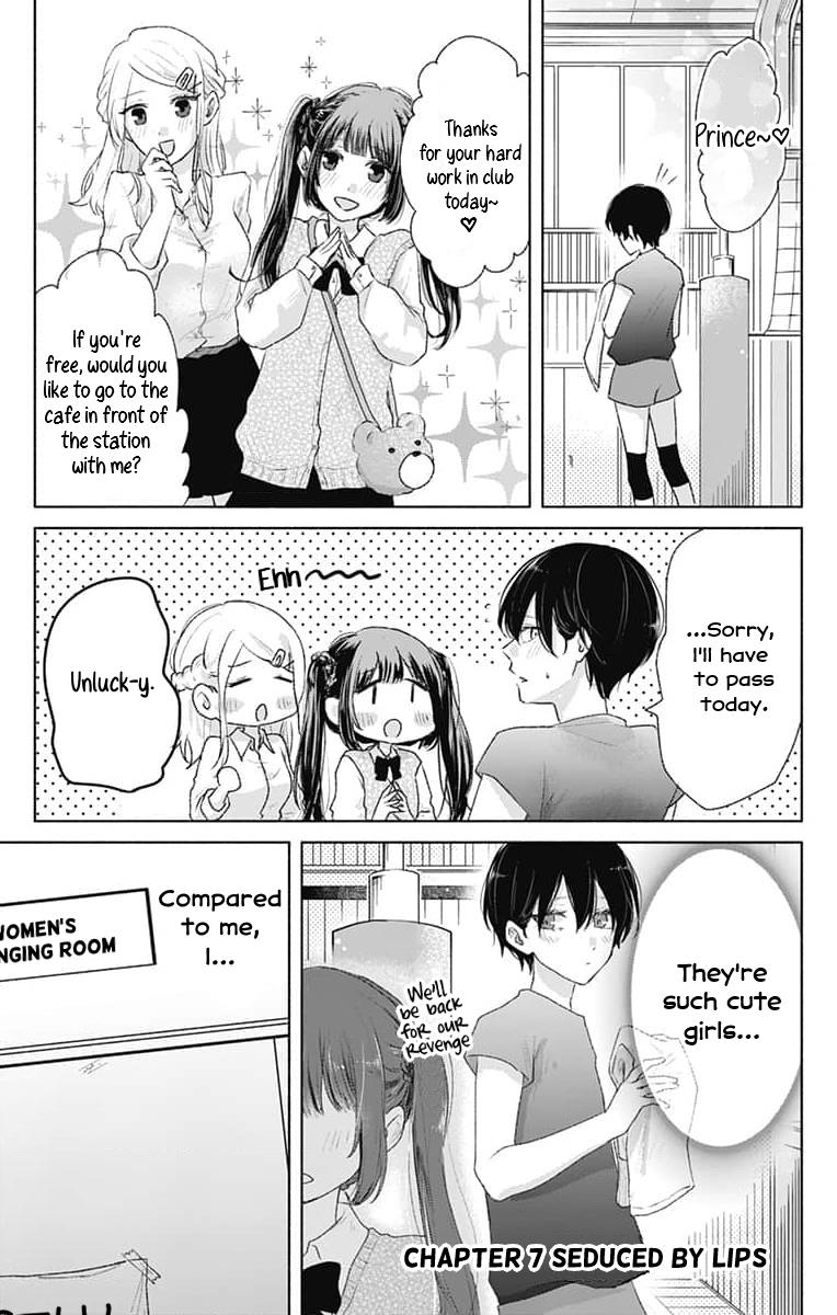 Ouji To Himegoto - Chapter 7: Seduced By Lips