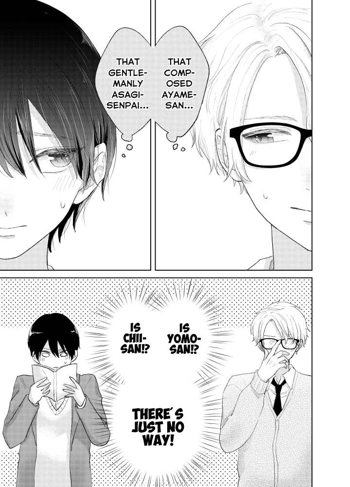 Ouji To Himegoto - Chapter 3: The Story Of Two Very Alike People