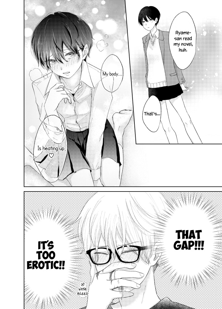 Ouji To Himegoto - Chapter 3: The Story Of Two Very Alike People