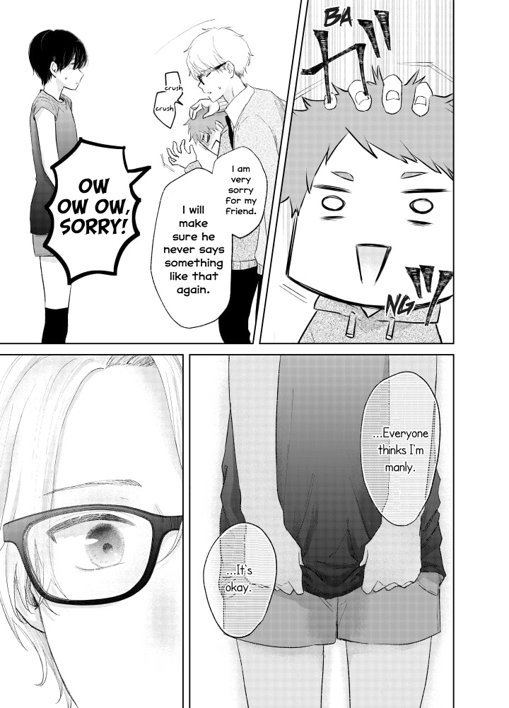 Ouji To Himegoto - Chapter 3: The Story Of Two Very Alike People