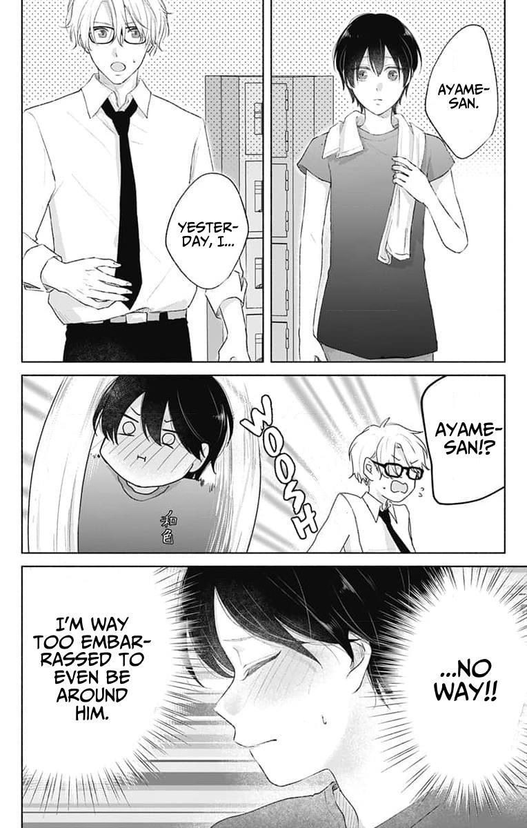 Ouji To Himegoto - Chapter 10: Just An Excuse To Kiss