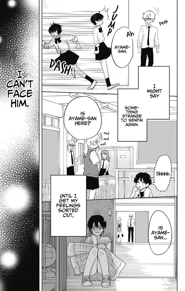 Ouji To Himegoto - Chapter 10: Just An Excuse To Kiss