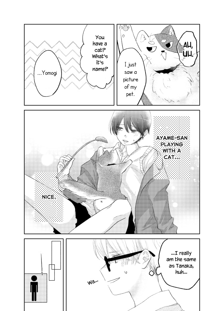 Ouji To Himegoto - Chapter 2: The Gentleman Who Weaves Love