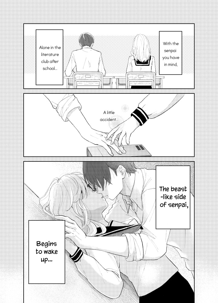 Ouji To Himegoto - Chapter 1: The Prince With A Secret