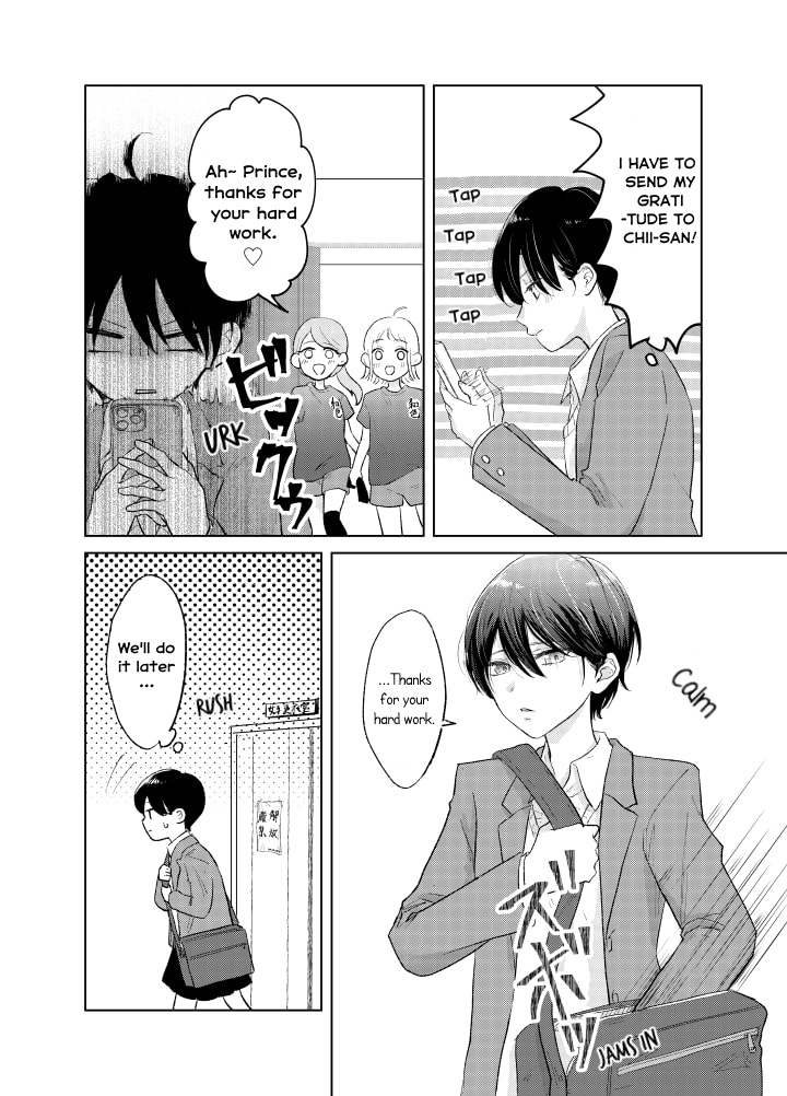 Ouji To Himegoto - Chapter 1: The Prince With A Secret