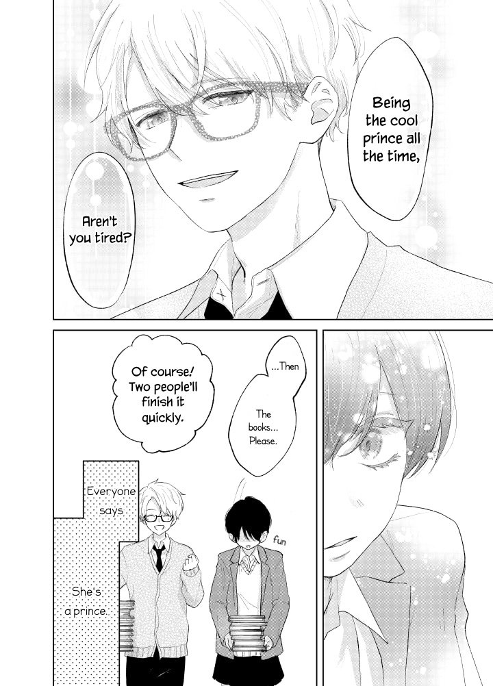 Ouji To Himegoto - Chapter 1: The Prince With A Secret