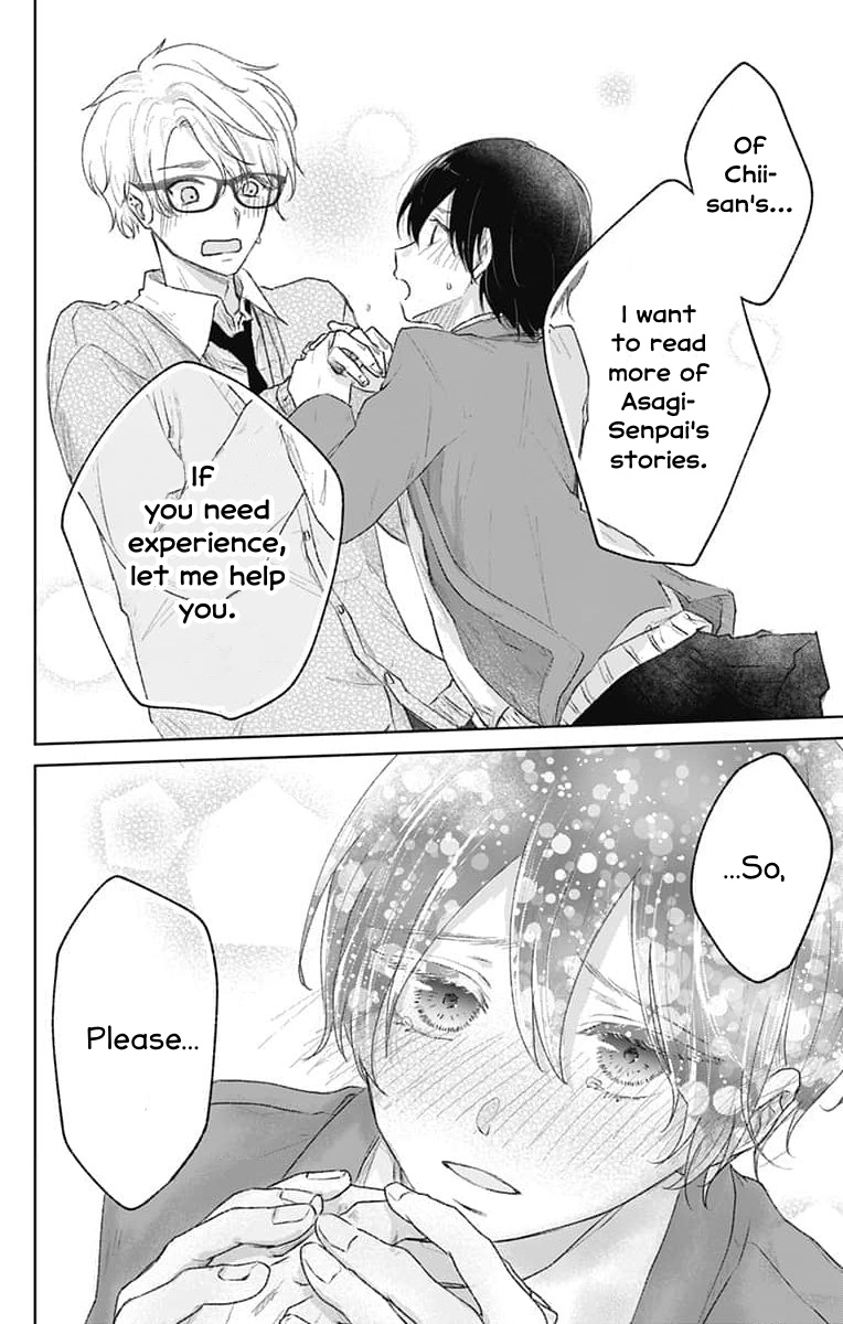 Ouji To Himegoto - Chapter 5: Do You Want To Have A Naughty Experience?