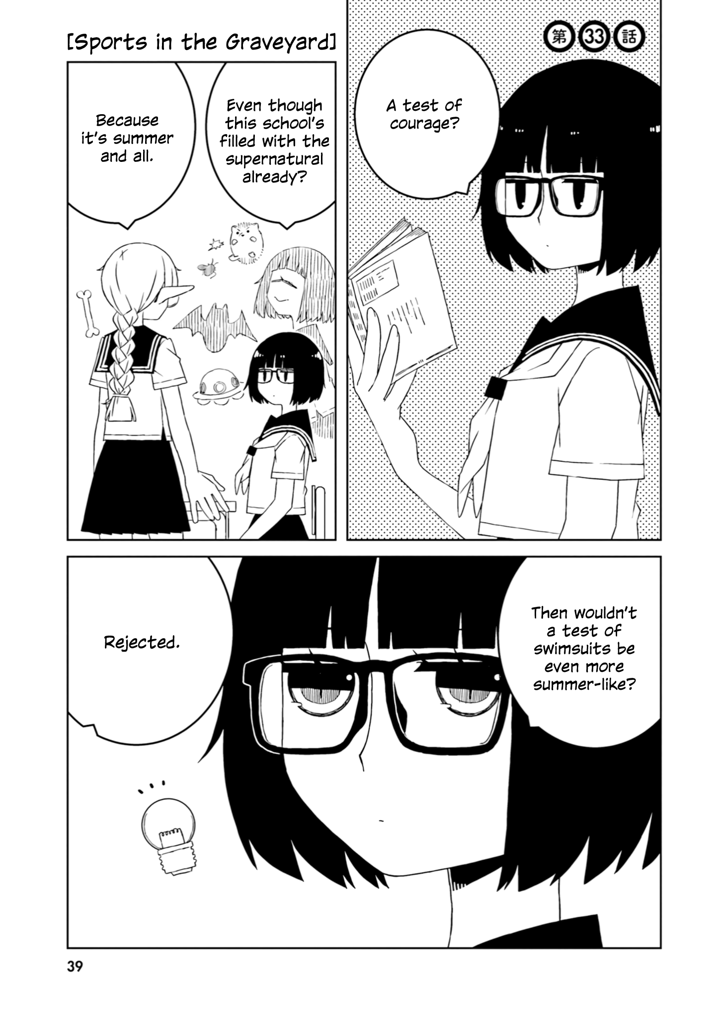 A Story About Doing Xx To Girls From Different Species - Vol.3 Chapter 33