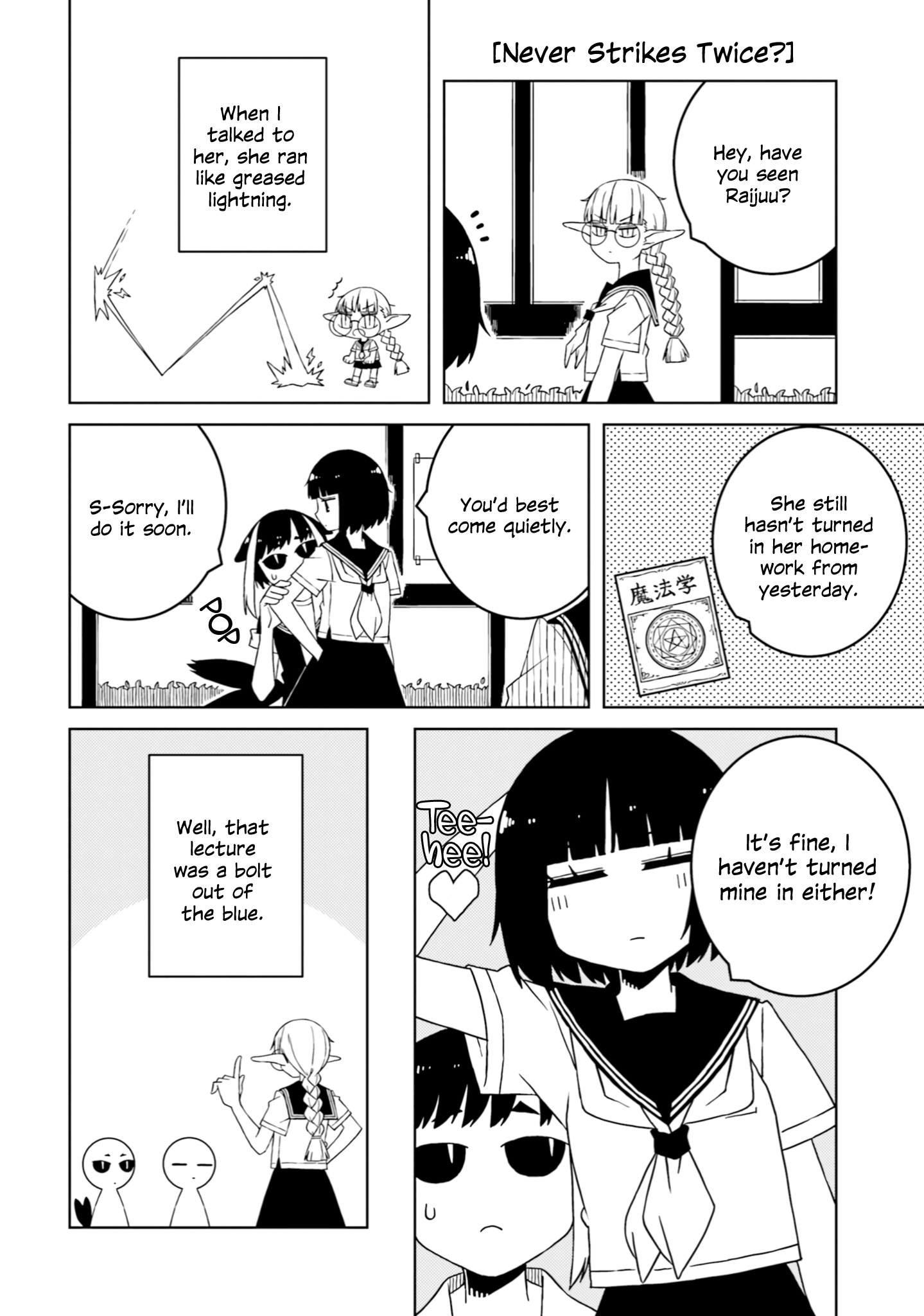 A Story About Doing Xx To Girls From Different Species - Vol.3 Chapter 38