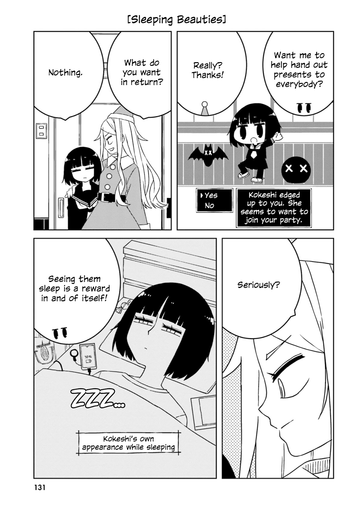 A Story About Doing Xx To Girls From Different Species - Chapter 43