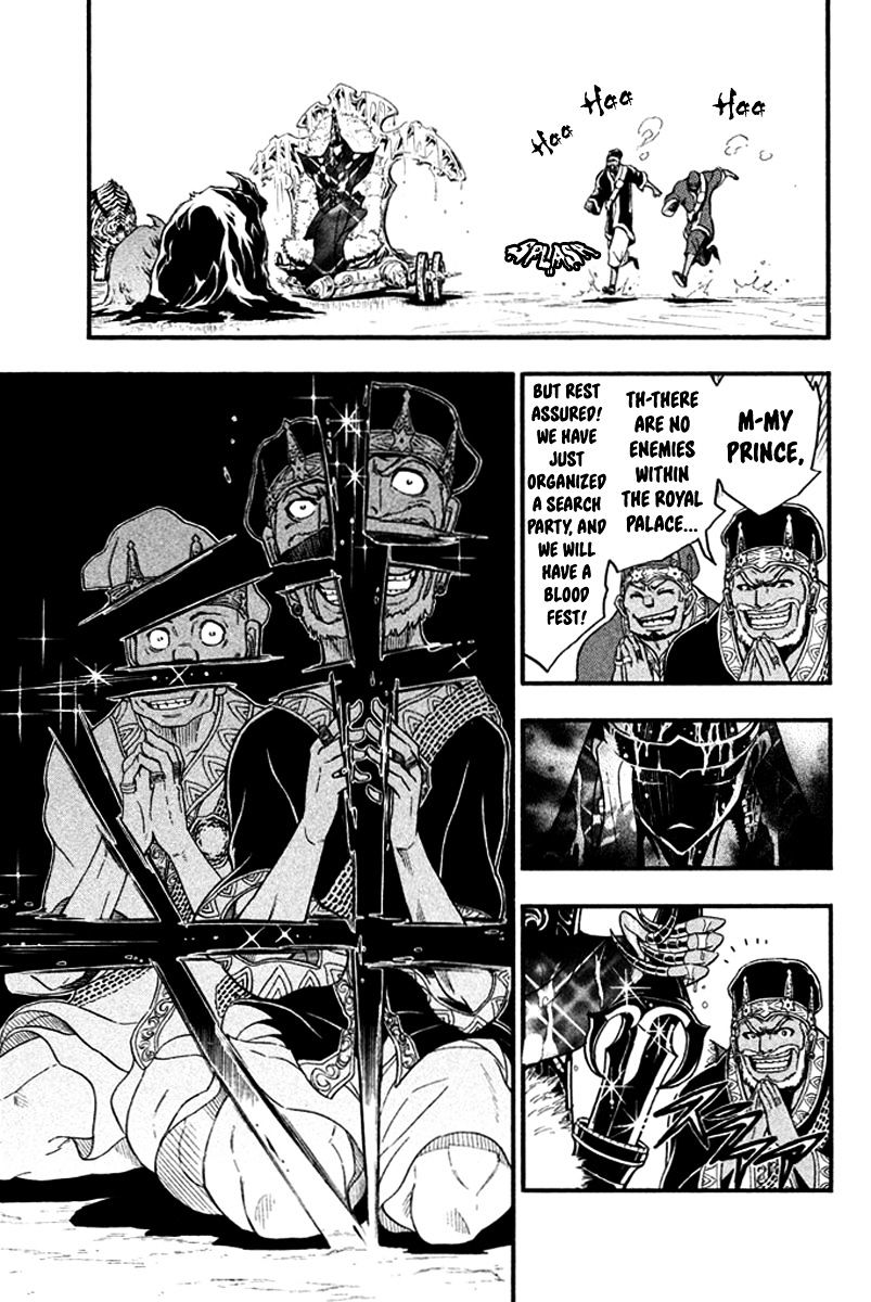 Samurai Ragazzi - Sengoku Shounen Seihou Kenbunroku - Chapter 23