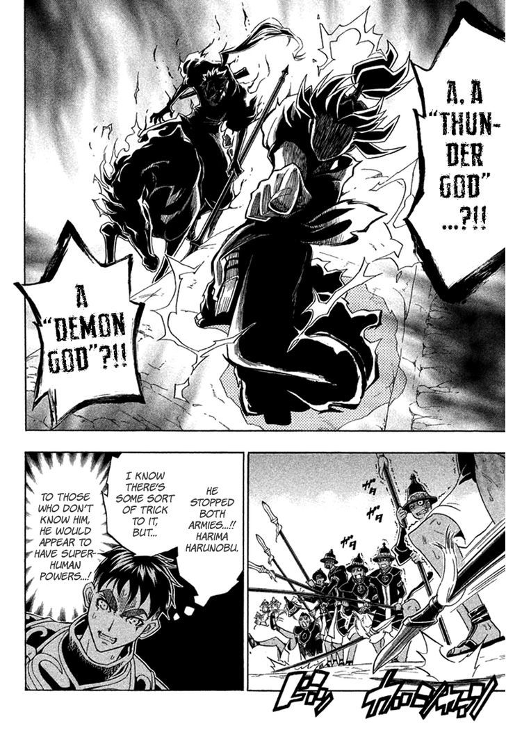 Samurai Ragazzi - Sengoku Shounen Seihou Kenbunroku - Chapter 25