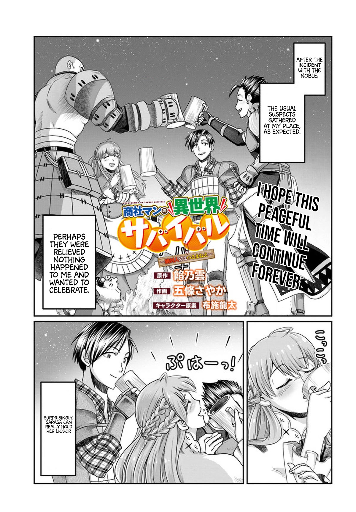 Shoushaman No Isekai Survival ~ Zettai Hito To Wa Tsurumanee ~ - Chapter 9