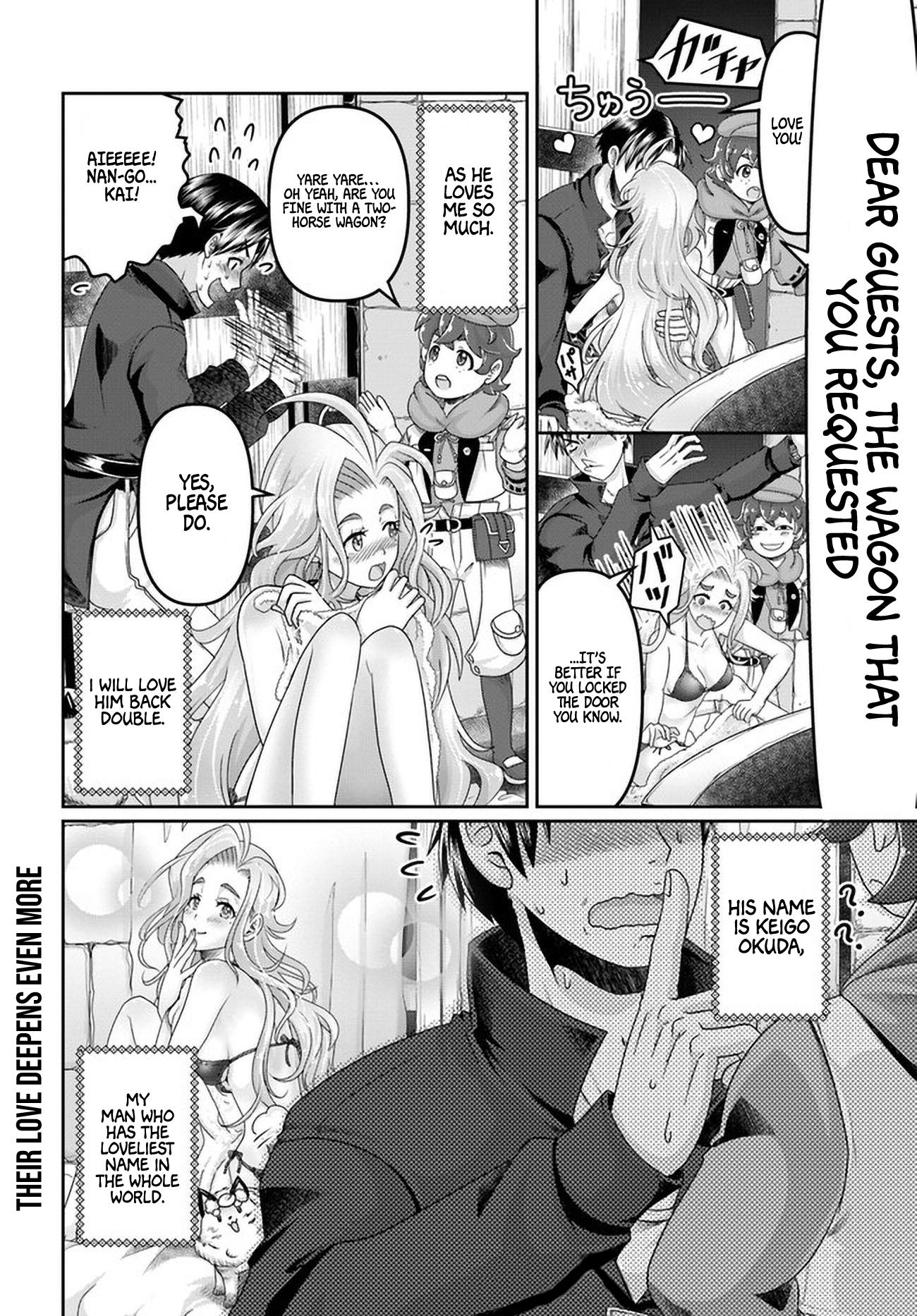 Shoushaman No Isekai Survival ~ Zettai Hito To Wa Tsurumanee ~ - Chapter 23.5