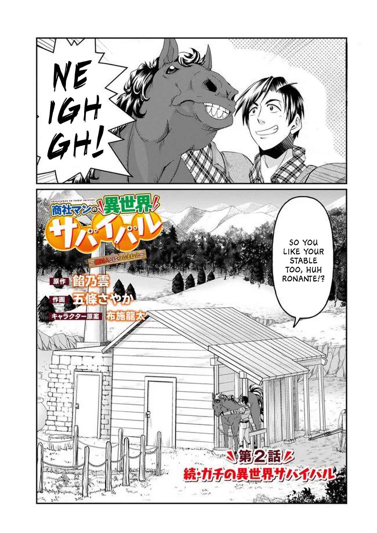 Shoushaman No Isekai Survival ~ Zettai Hito To Wa Tsurumanee ~ - Chapter 2