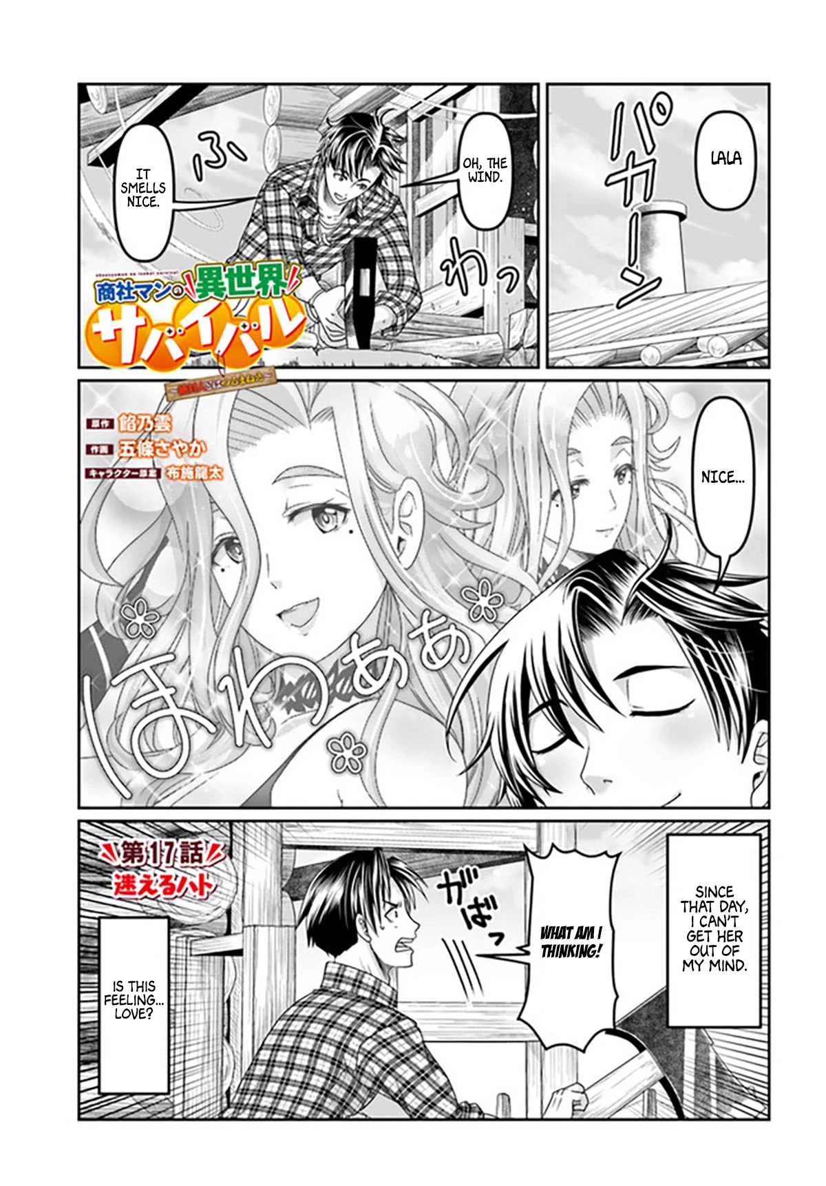 Shoushaman No Isekai Survival ~ Zettai Hito To Wa Tsurumanee ~ - Chapter 17