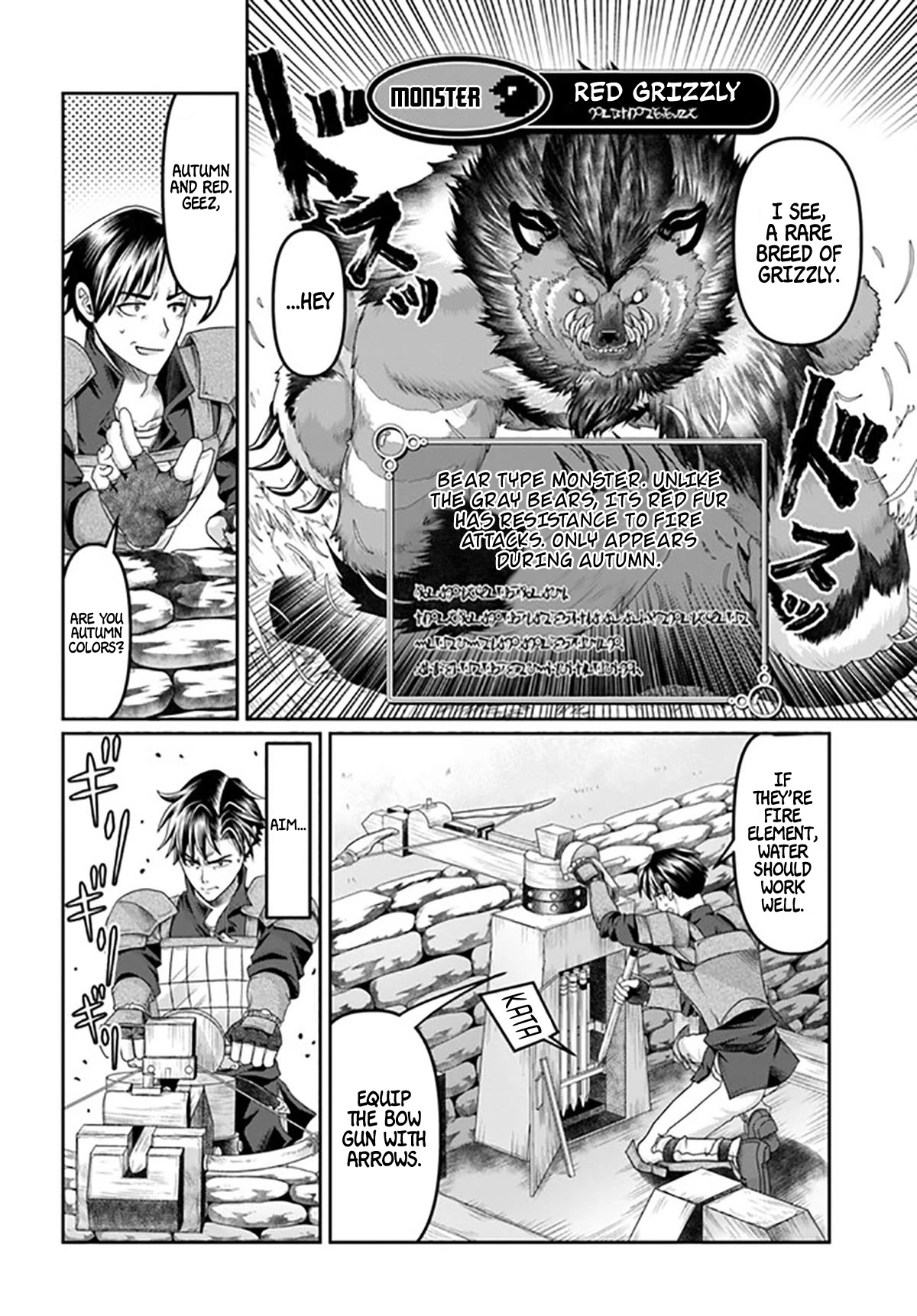 Shoushaman No Isekai Survival ~ Zettai Hito To Wa Tsurumanee ~ - Chapter 17