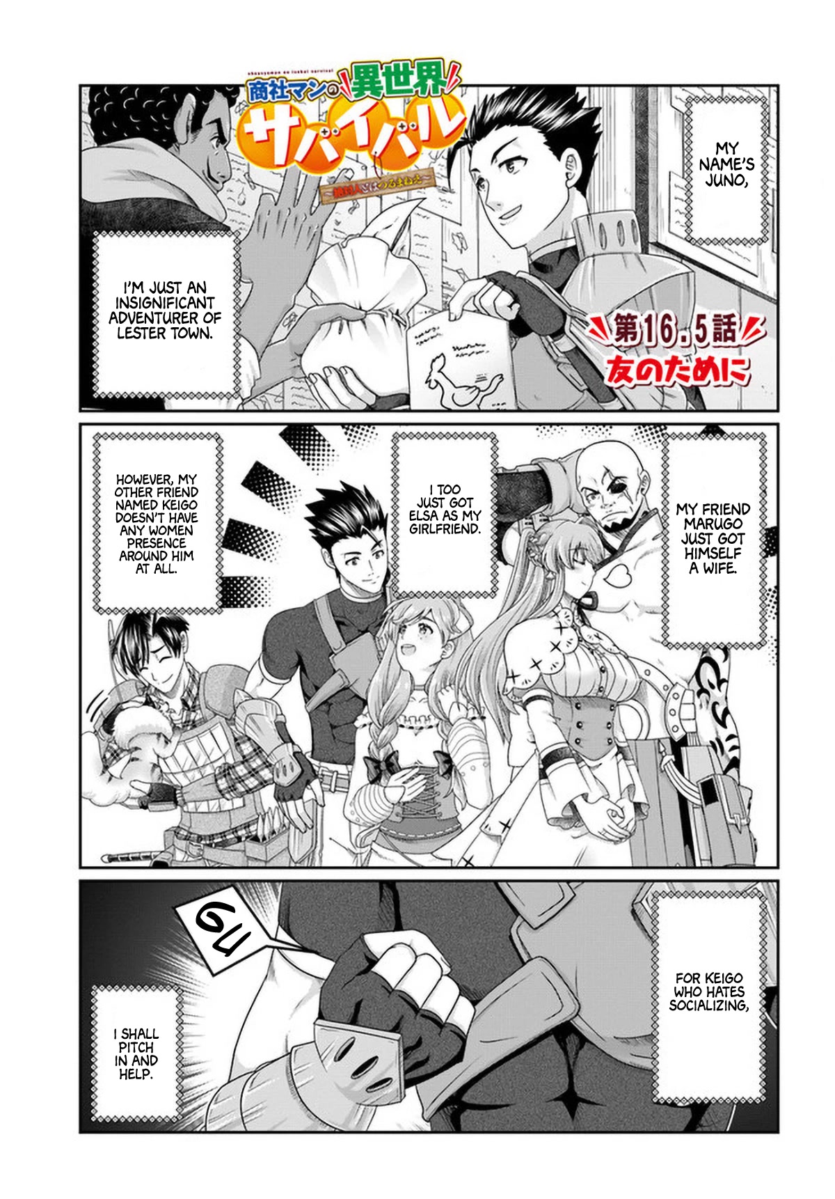 Shoushaman No Isekai Survival ~ Zettai Hito To Wa Tsurumanee ~ - Chapter 16.5