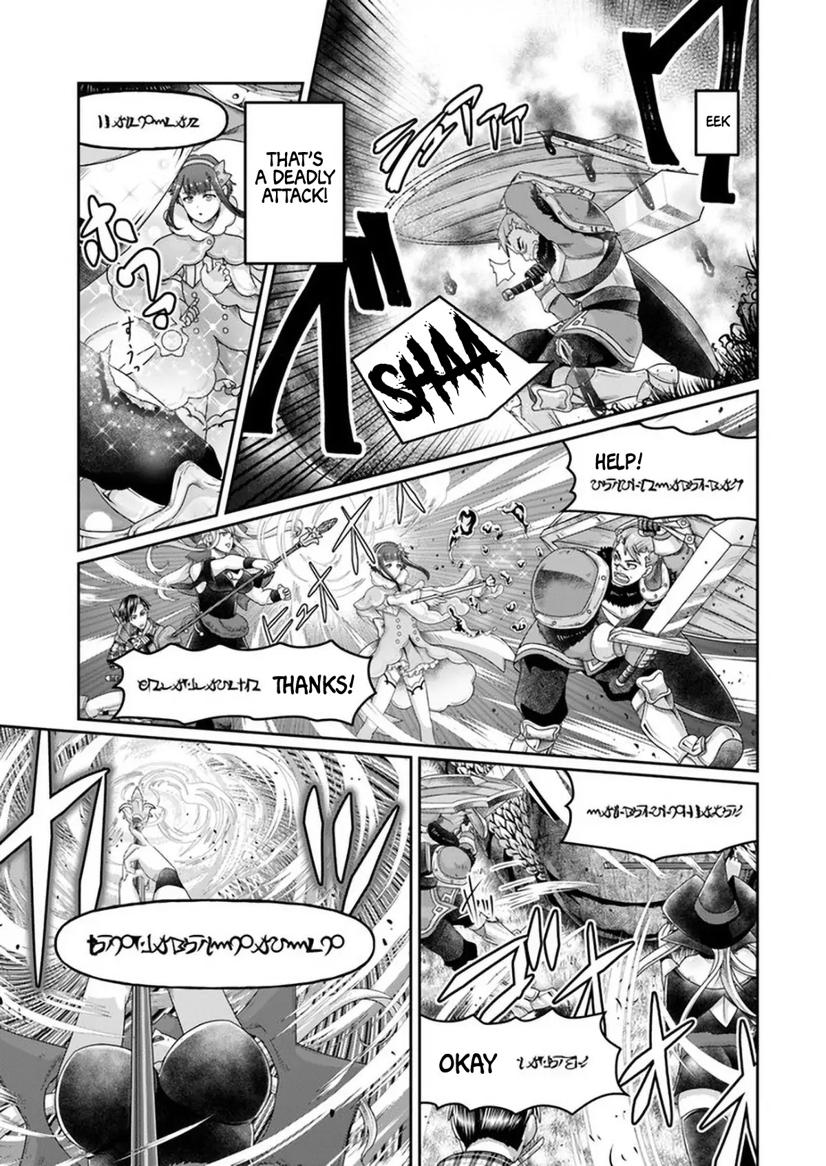 Shoushaman No Isekai Survival ~ Zettai Hito To Wa Tsurumanee ~ - Chapter 7