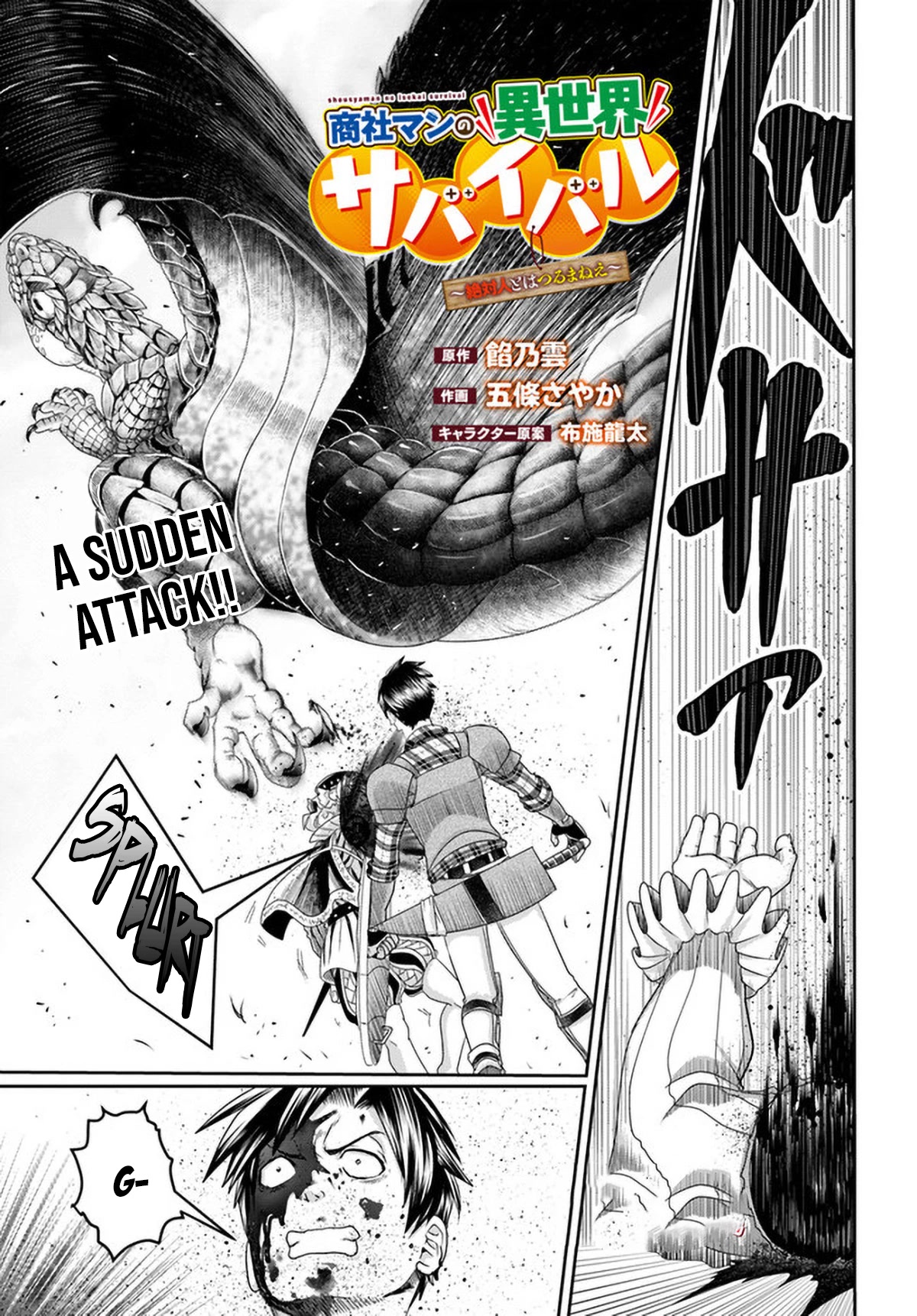 Shoushaman No Isekai Survival ~ Zettai Hito To Wa Tsurumanee ~ - Chapter 11