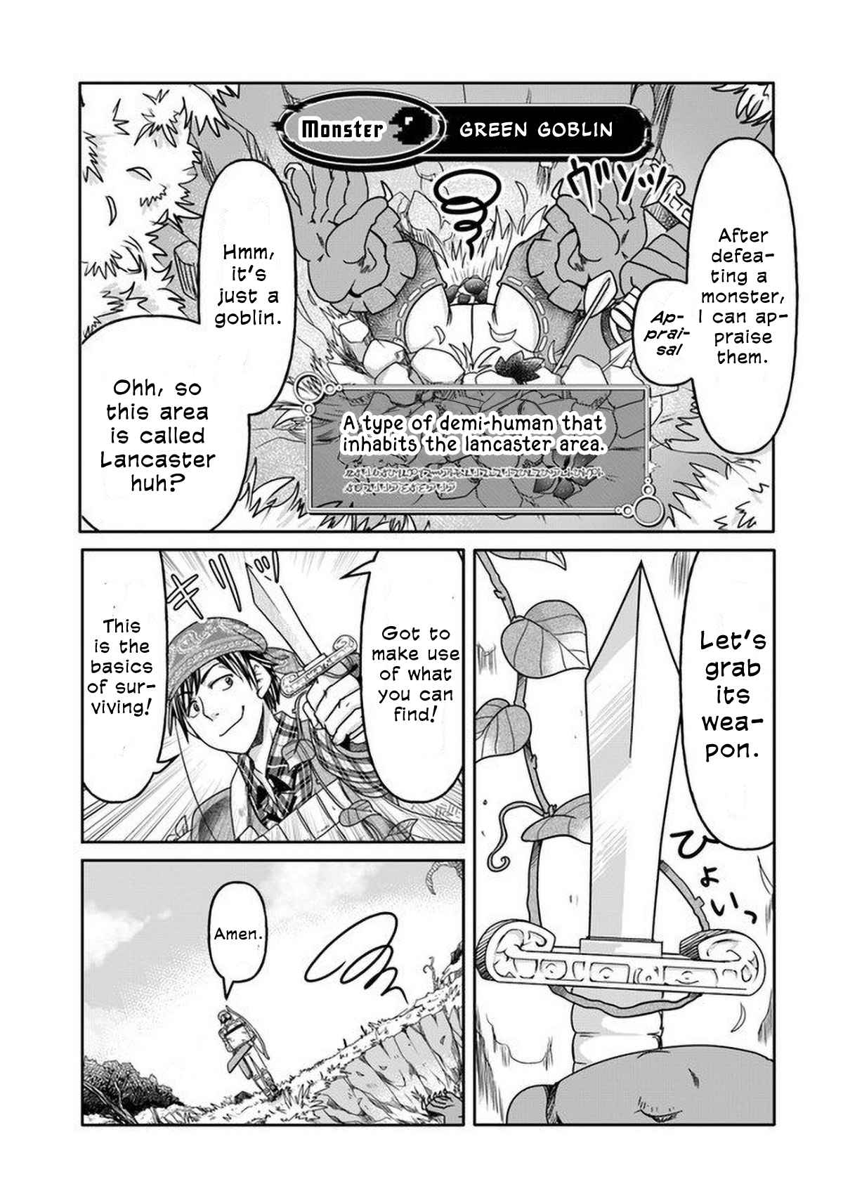 Shoushaman No Isekai Survival ~ Zettai Hito To Wa Tsurumanee ~ - Chapter 1