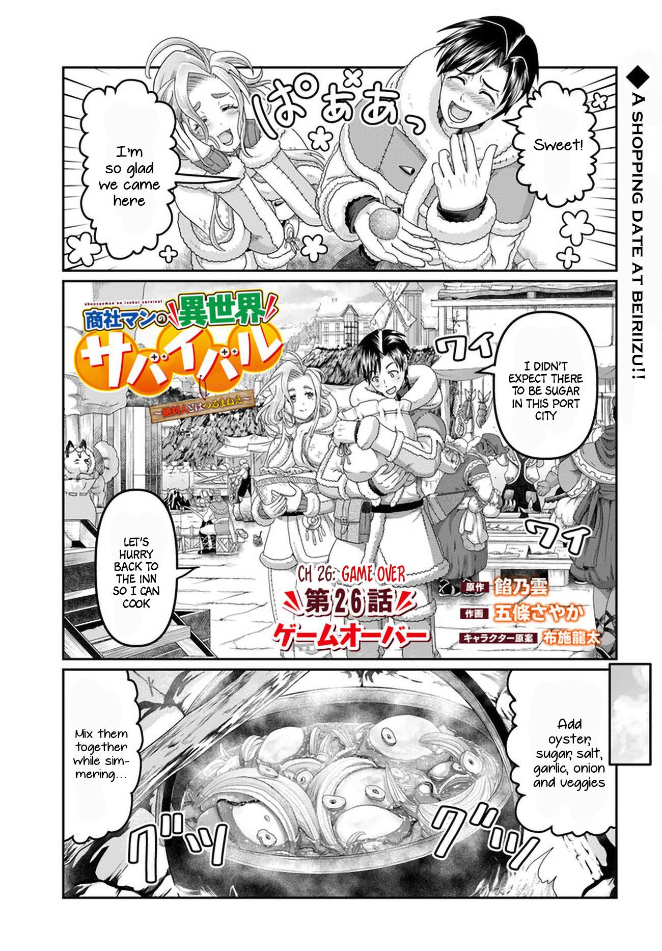 Shoushaman No Isekai Survival ~ Zettai Hito To Wa Tsurumanee ~ - Chapter 26