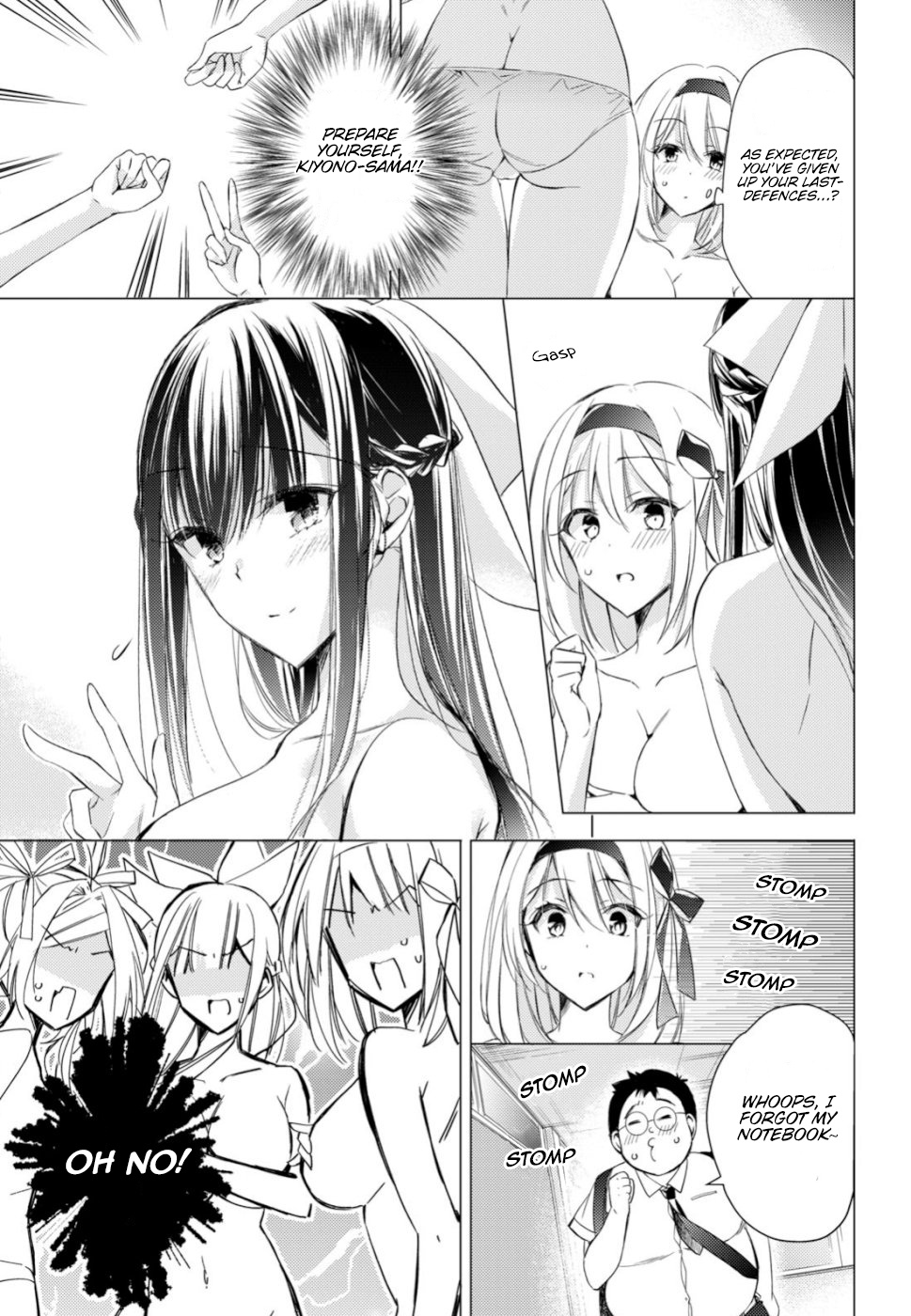 The Secret Etiquette Of Lady Takashima. - Vol.3 Chapter 20