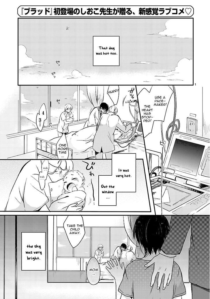 Inakami - Chapter 1