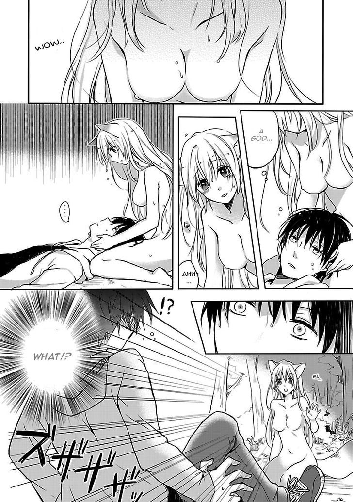 Inakami - Chapter 1