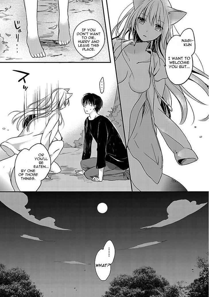 Inakami - Chapter 1