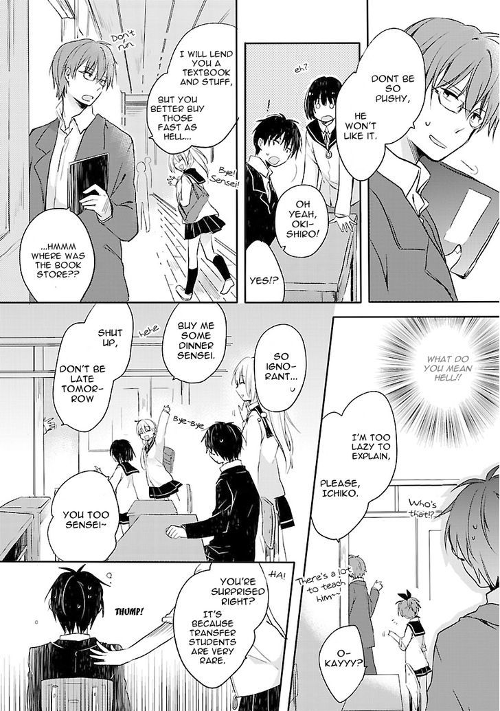 Inakami - Chapter 2