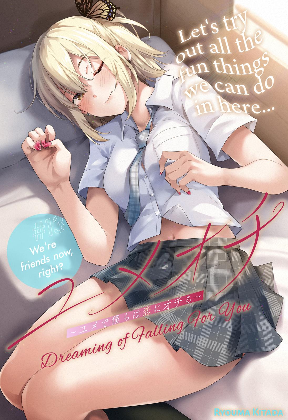 Yumeochi: Dreaming Of Falling For You - Chapter 13