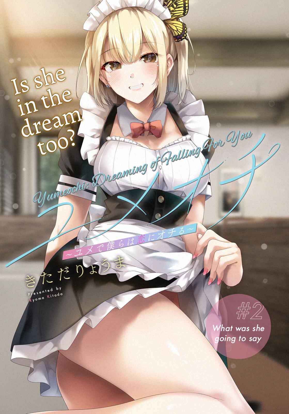 Yumeochi: Dreaming Of Falling For You - Chapter 2