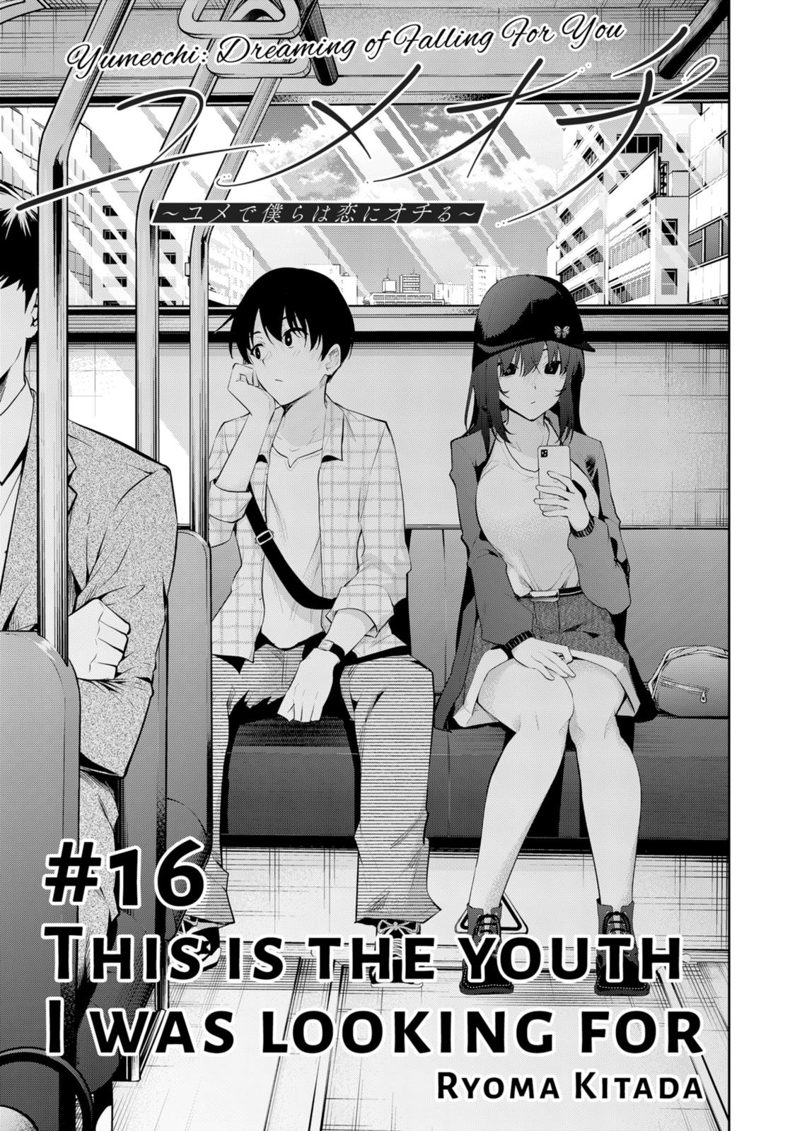 Yumeochi: Dreaming Of Falling For You - Chapter 16