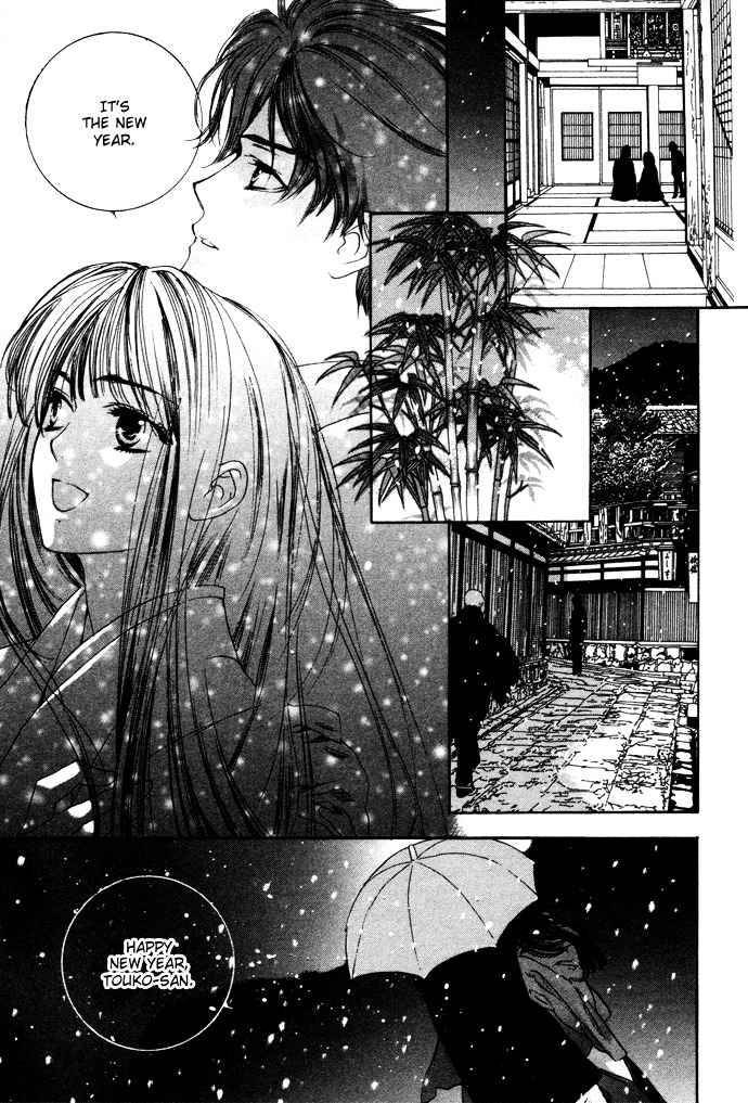 Maimiko Touko No Jikenbo - Vol.1 Chapter 4 : Old Year And The New Year In The Three-Bamboo Mountain [Part 2]