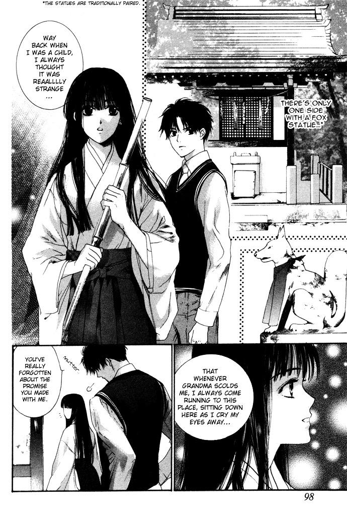 Maimiko Touko No Jikenbo - Vol.1 Chapter 3 : Old Year And The New Year In The Three-Bamboo Mountain [Part 1]