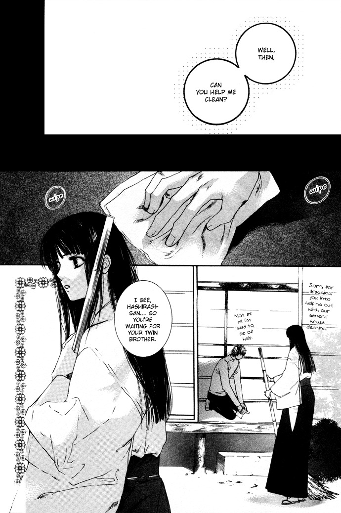 Maimiko Touko No Jikenbo - Vol.1 Chapter 3 : Old Year And The New Year In The Three-Bamboo Mountain [Part 1]