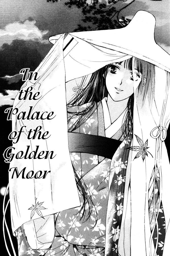 Maimiko Touko No Jikenbo - Vol.1 Chapter 2 : In The Palace Of The Golden Moor