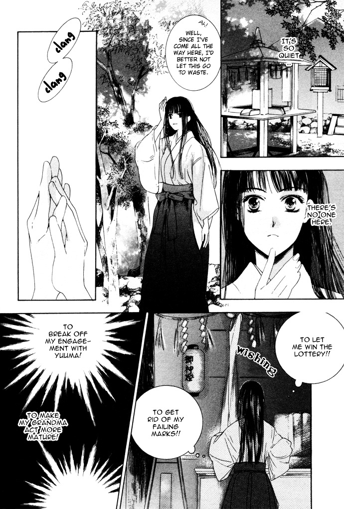 Maimiko Touko No Jikenbo - Vol.1 Chapter 2 : In The Palace Of The Golden Moor