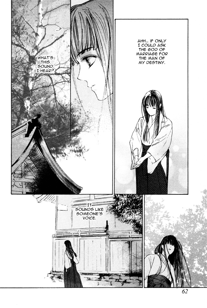 Maimiko Touko No Jikenbo - Vol.1 Chapter 2 : In The Palace Of The Golden Moor