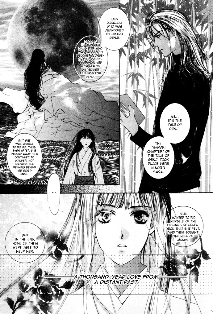 Maimiko Touko No Jikenbo - Vol.1 Chapter 2 : In The Palace Of The Golden Moor