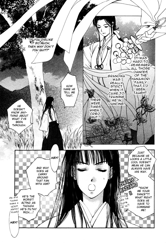 Maimiko Touko No Jikenbo - Vol.1 Chapter 2 : In The Palace Of The Golden Moor