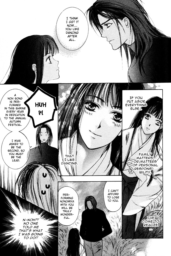 Maimiko Touko No Jikenbo - Vol.1 Chapter 2 : In The Palace Of The Golden Moor