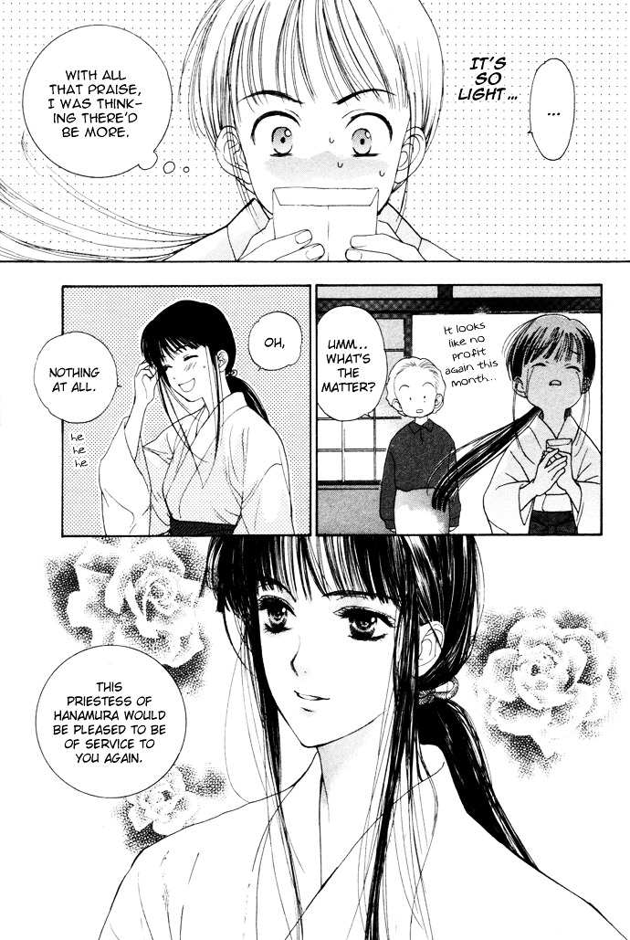 Maimiko Touko No Jikenbo - Vol.1 Chapter 1 : A God Dwells In The Thousand-Year Cherry Blossoms