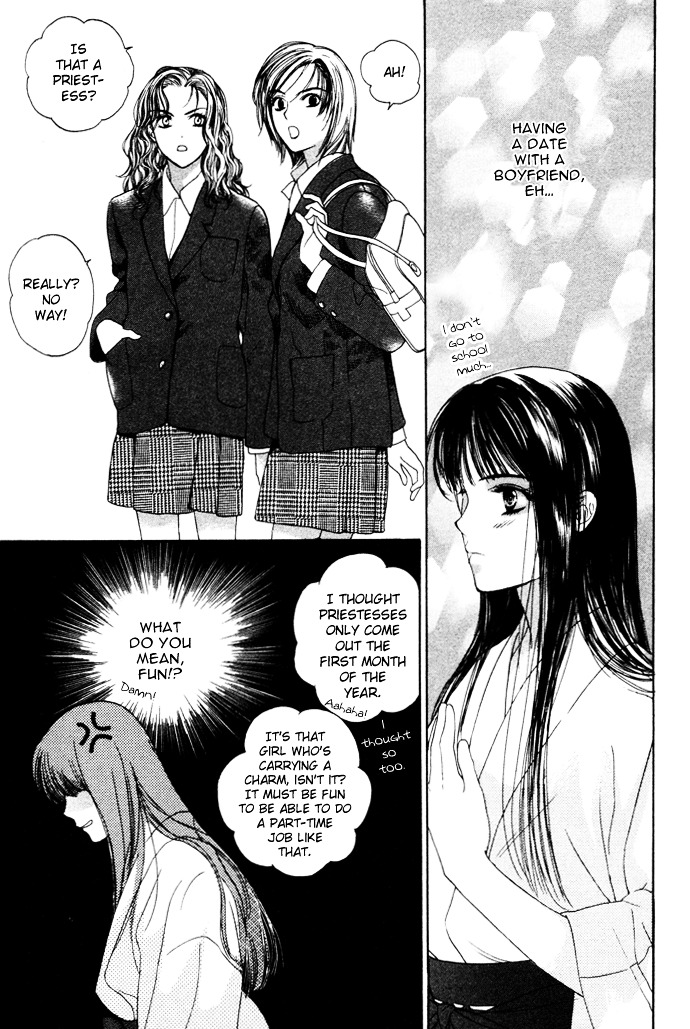 Maimiko Touko No Jikenbo - Vol.1 Chapter 1 : A God Dwells In The Thousand-Year Cherry Blossoms