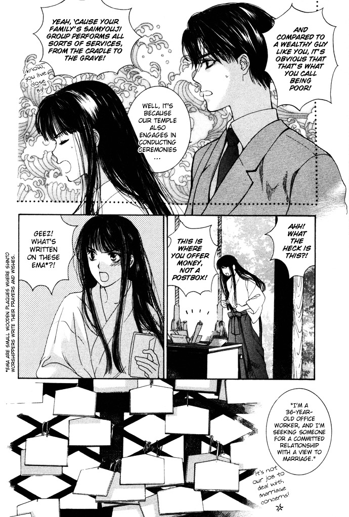 Maimiko Touko No Jikenbo - Vol.1 Chapter 1 : A God Dwells In The Thousand-Year Cherry Blossoms