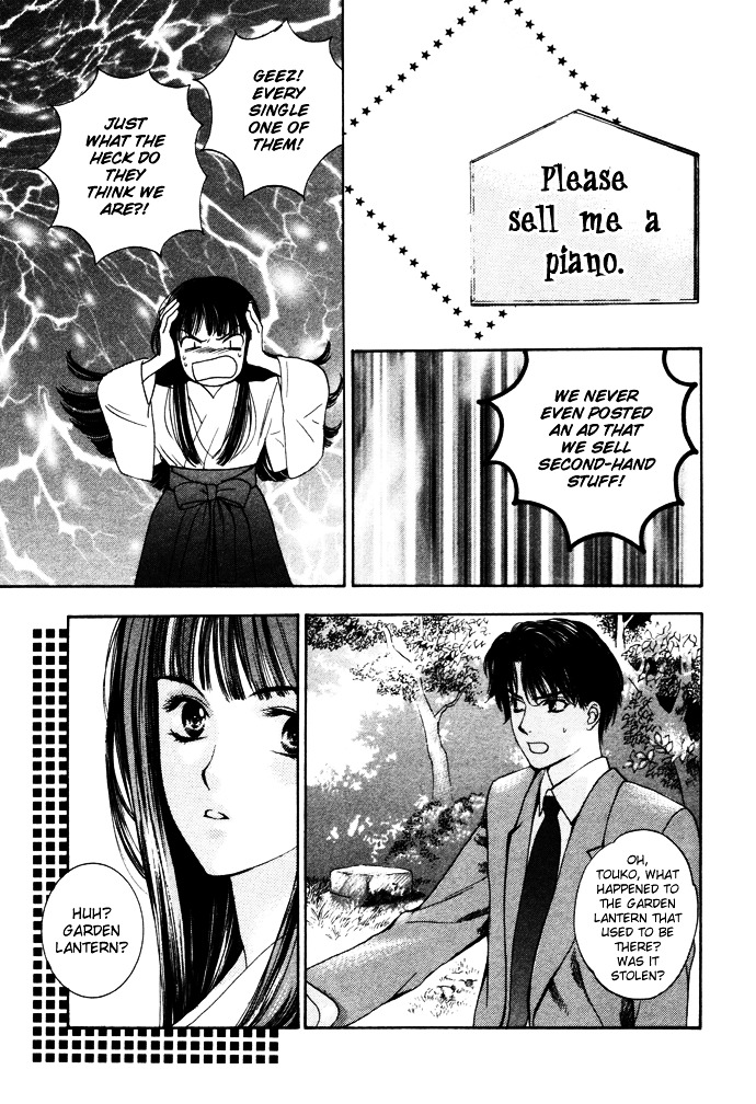 Maimiko Touko No Jikenbo - Vol.1 Chapter 1 : A God Dwells In The Thousand-Year Cherry Blossoms